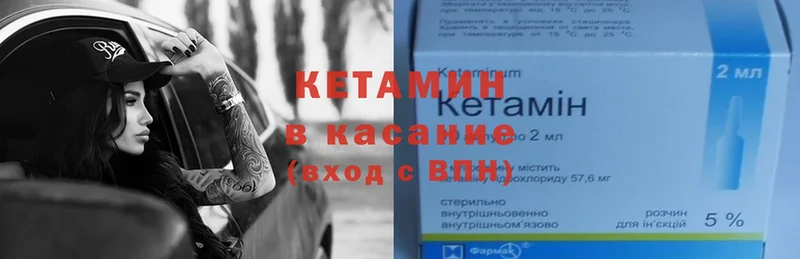 наркотики  Новосиль  КЕТАМИН ketamine 